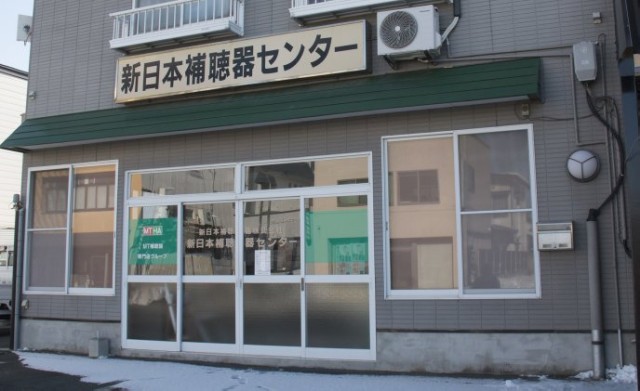 外観